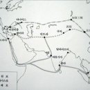 silk road
