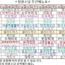 (주)그린소담 네이버블로그
