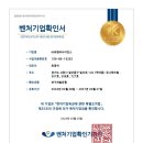 (주)유엠씨
