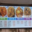 평화식당 이미지