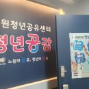 나만의 나전칠기(자개공예) 키링 만들기 이미지