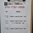 호호다욧클럽 | 아산 모종동 점핑 다이어트 후기 (더힙점핑,The힙점핑)