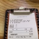 문학닭갈비&삼겹살 이미지