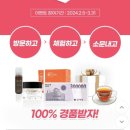 웰카페 - 포천시 호국로 493-46 | 웰카페
