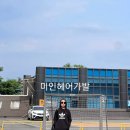 미인헤어 네이버블로그