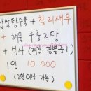 신 만원의행복