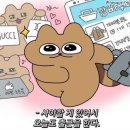 [공지] 밀린 일기 일상(앞으로 자주 쓰기)