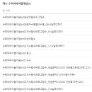 해운대고등학교 이미지