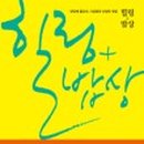 청송오리 이미지