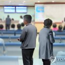 Bing에서 공유됨: 건강보험, 내년부터 적자 전환… 2026년 적립금은 단 ‘1개월치’ 뿐 - 노인 진료비 4년새 46% 증가 이미지