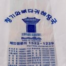 원미봉투백화점 이미지