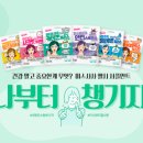 사사3 이미지
