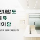 하담한의원 네이버블로그