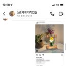 소르베유리작업실