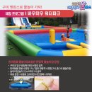 와우 동물농장 이미지