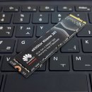 디자인201 | 치솟는 SSD 가격 부담 해결! 가성비 1TBSSD 추천 화웨이 eKitStor Xtreme 201 솔직 후기