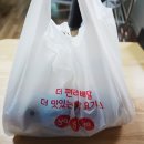 굽네치킨중곡4동 이미지