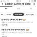 흑돼지김치찌개전문점 김치속돼지 이미지