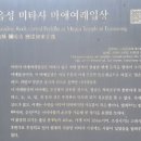당산1리 | 태어난 김에 음성 여행, 음성에서 한 달 살아보기, 음성 가볼만한 곳