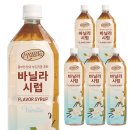 시럽 - 강서구 강서로33길 26 | 시럽
