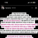 냔지