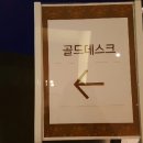 AK수원닥스골프