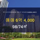 송산공인중개사사무소 이미지