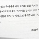 꽃노리