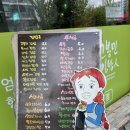 고봉민김밥인광주첨단초교점 이미지