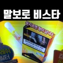 비스타 이미지