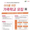 아는 만큼 보이는 미래교육 이미지