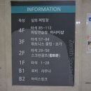 제니스 스포츠클럽(사우나) 이미지