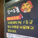 탐나는돈 이미지