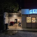 킨토토전주