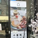 젠젠 보정동카페거리점 이미지