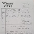 만세교2리 경로당 이미지