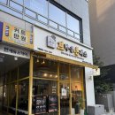 고덕신도시 | [평택 고덕] 평택 돈까스 맛집 아이와 함께 가기 좋은 브라운 돈까스 고덕신도시점 후기