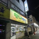 만나별미
