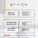 세사리빙신