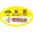 인삼판매장