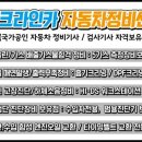 주신오토밋션