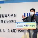 부평4동 행정복지센터 이미지