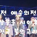 스타벅스대전만년점 이미지