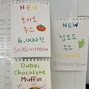 르아콩 | 광교호수공원카페 르아콩 글루텐프리 디저트카페