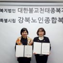 시립강북노인종합복지관 이미지