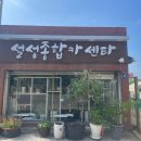 예술카센터 이미지