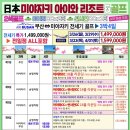 찬스골프투어 이미지