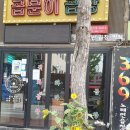 해바라기 노래연습장 이미지