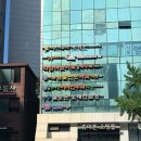 이레비뇨기과의원 이미지