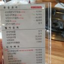 무교동참낙지 이미지